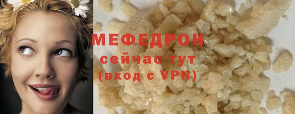 MDMA Premium VHQ Балабаново