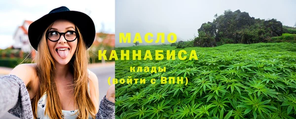 MDMA Premium VHQ Балабаново