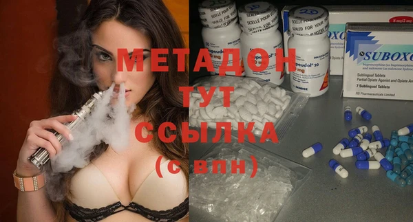 MDMA Premium VHQ Балабаново